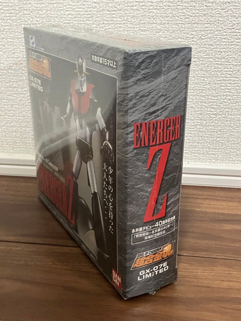 超合金 GX-07E LIMITED ENERGER Z