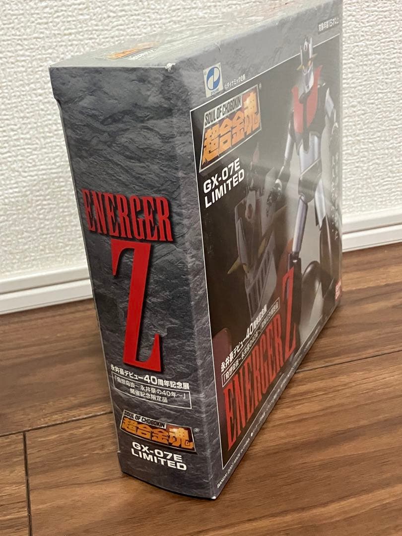 超合金 GX-07E LIMITED ENERGER Z