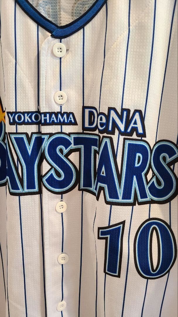 元横浜DeNAベイスターズ グリエル選手 ユニフォーム O 匿名配送