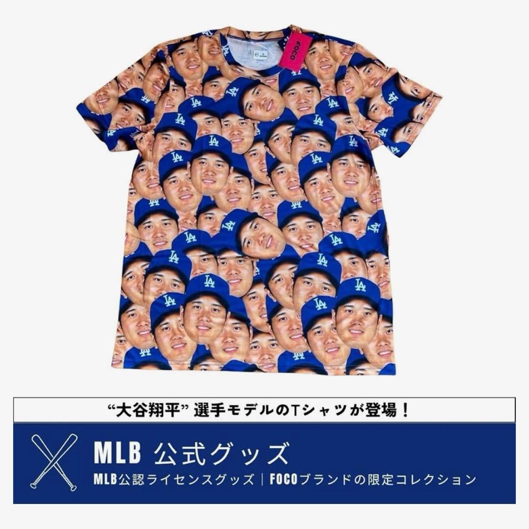 【S.M２枚セット！！】大谷翔平 顔だらけ Tシャツ 大谷 顔