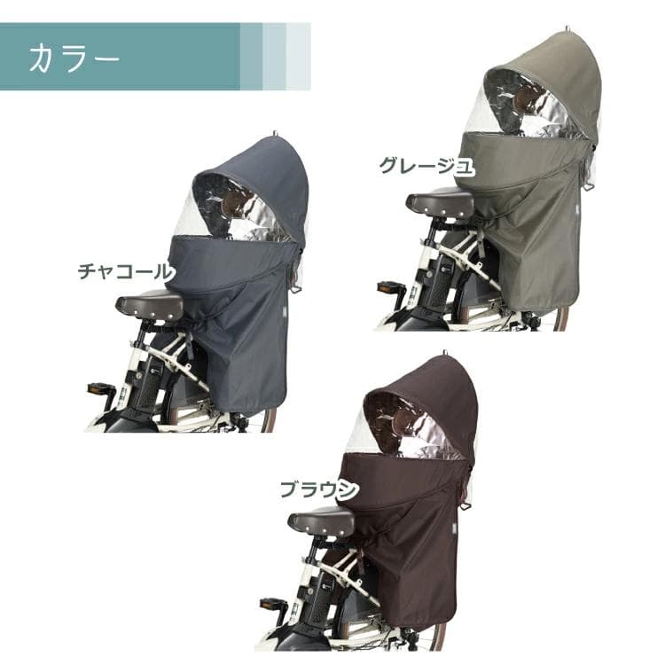 【新品未使用】RCR-011 リアチャイルドシート アタッチメント付き