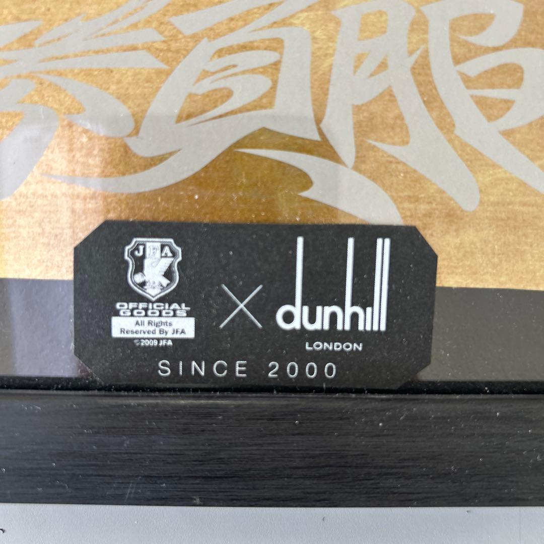 dunhill 天明屋尚　コラボアート作品