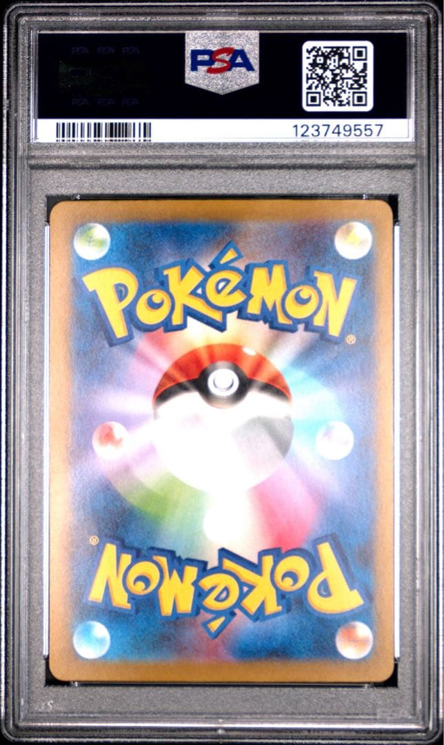 ポケモンカード リザードンex PSA10