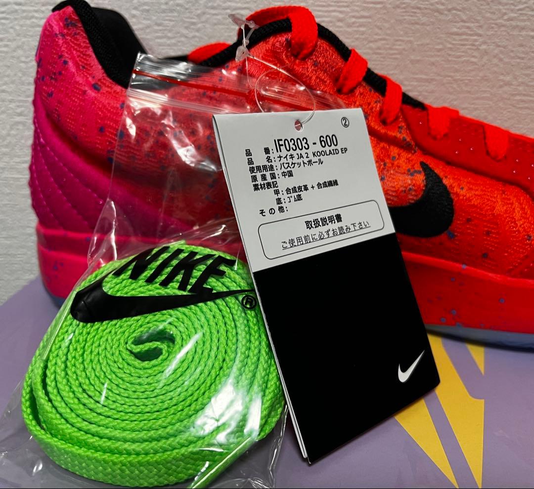 シューズ(男性用) Nike Ja 2 EP 27.5cm