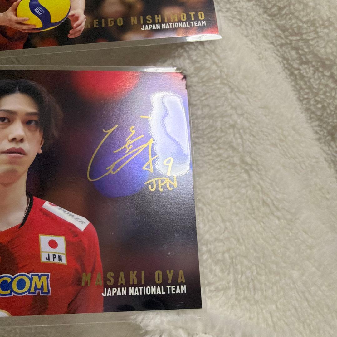 西本圭吾・大宅真樹　サイン入りポストカード
