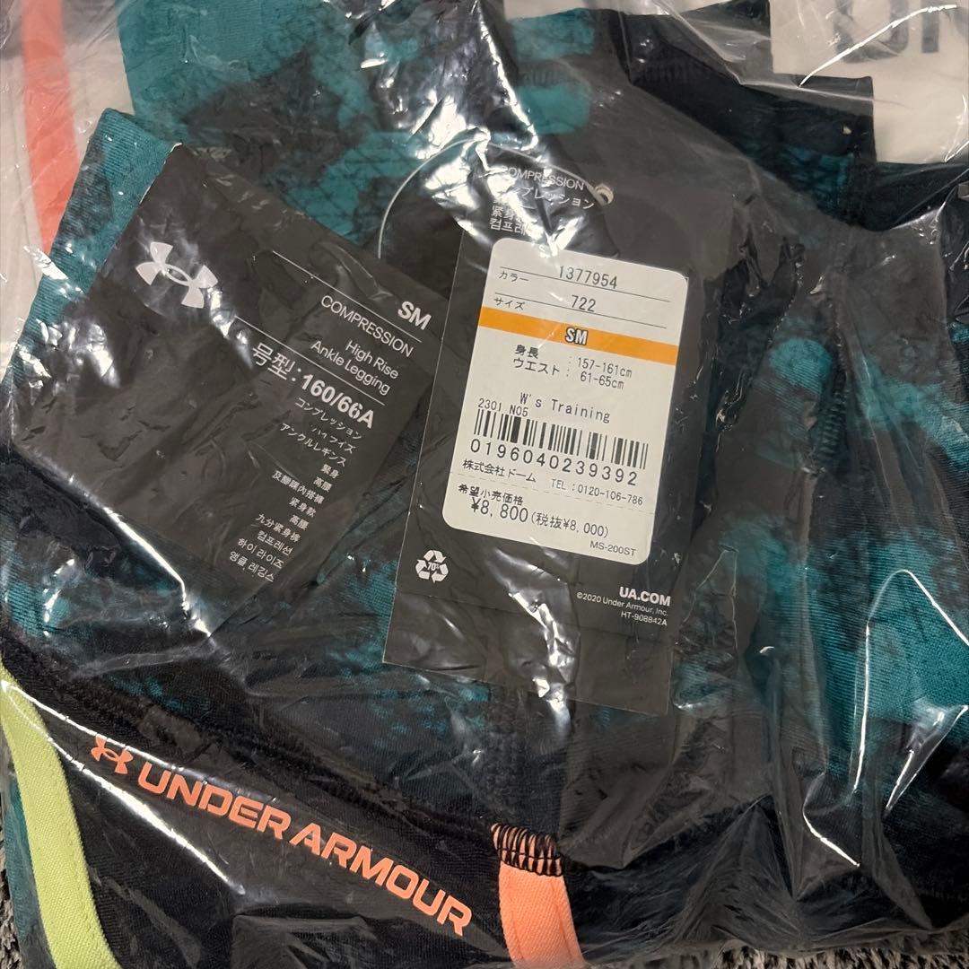 Under Armour 　レディースSMサイズ　5点セット　総額約３万円