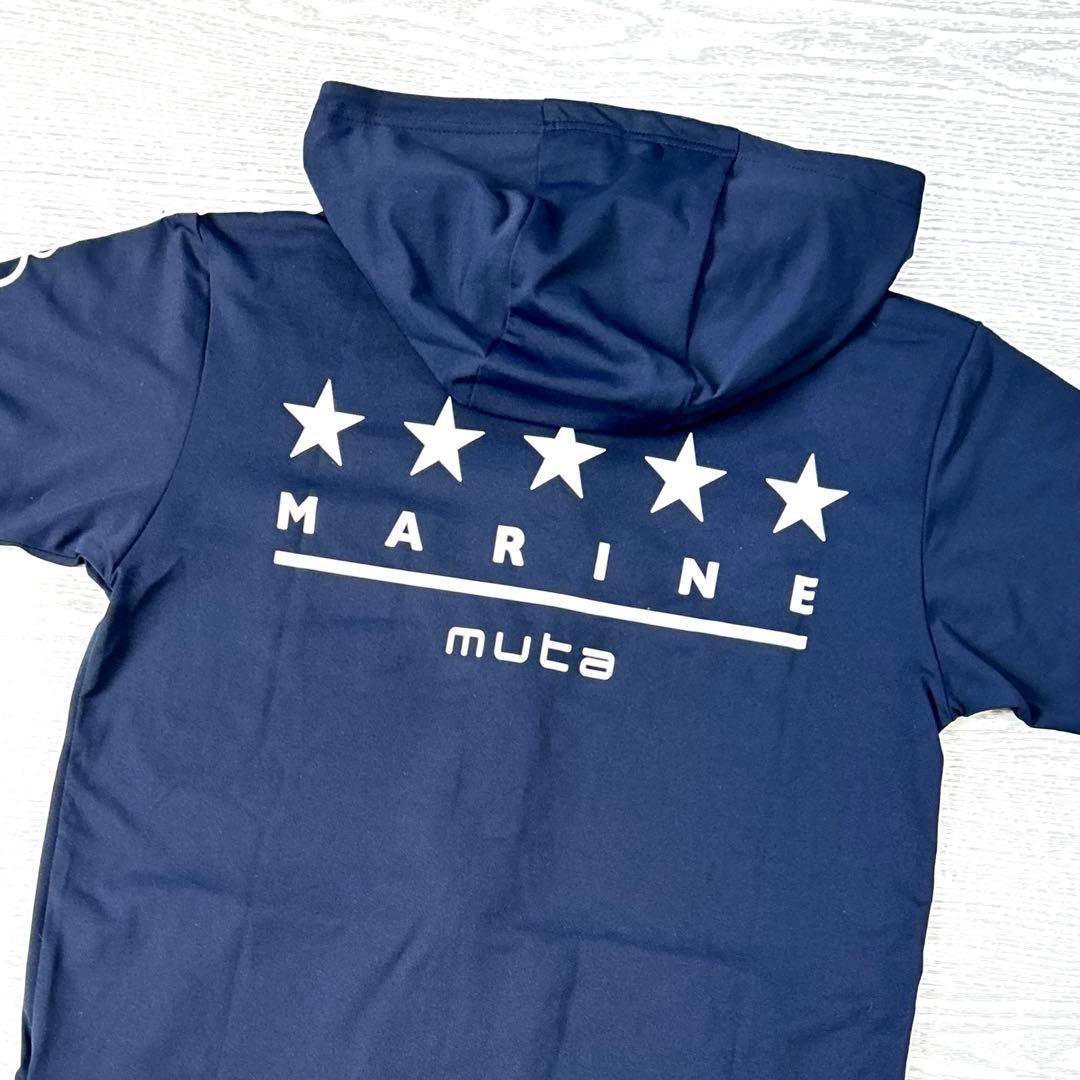 新品 muta marine ムータマリン ラッシュ フルジップ パーカー