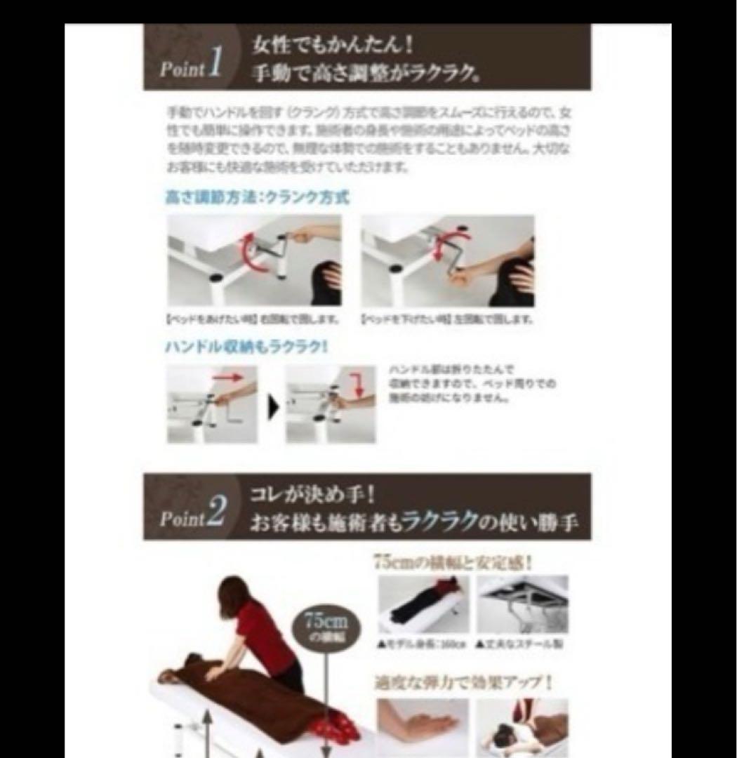 昇降ベッド　介護　エステ