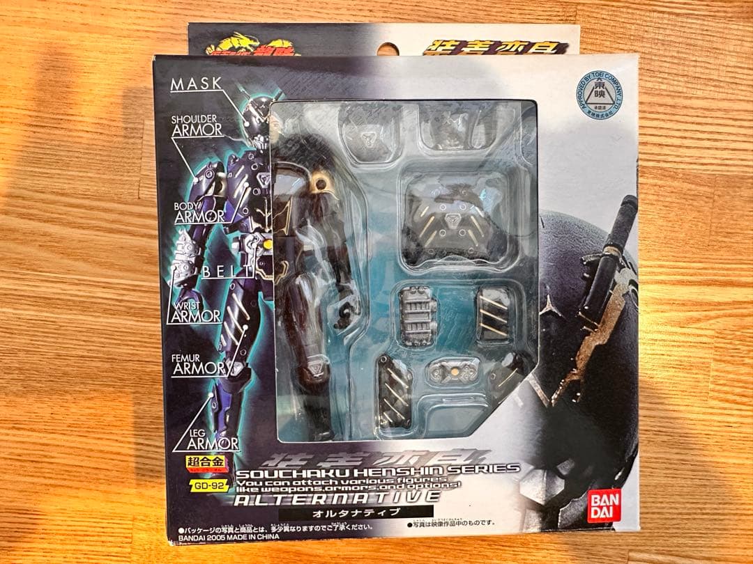 仮面ライダー フィギュア 4体セット