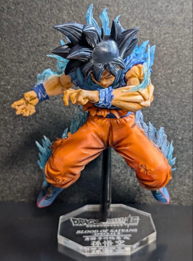 ドラゴンボール 身勝手の極意　兆　リペイント品