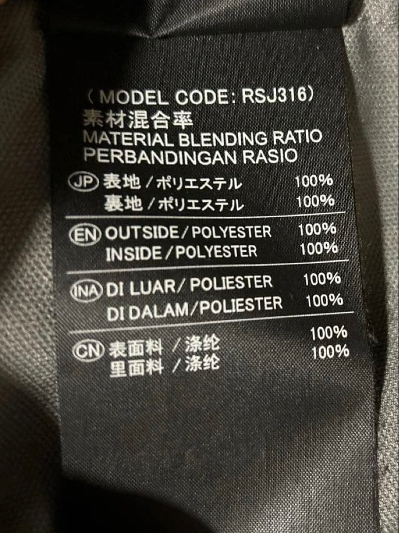 RSタイチRSJ316エアトラックパーカ　デジタルカモフラ柄　バイク　ジャケット