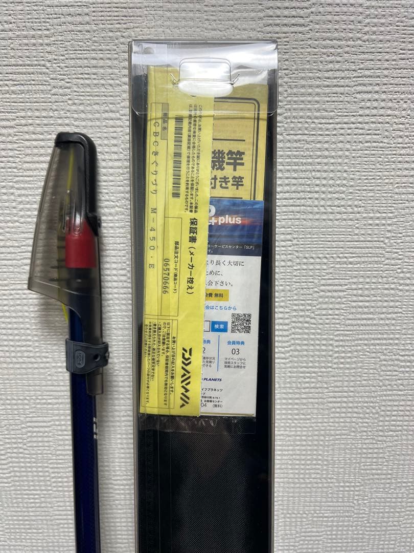 CLUB BLUECATBIN M450 さぐり