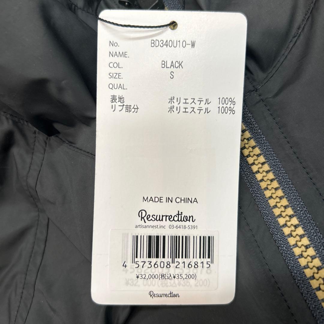 新品レザレクション春夏物ブルゾン　Sサイズ