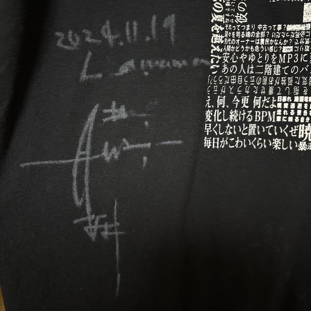 山田亮一　tシャツ　直筆サイン入り　ゆれる　あみ　ふたりエッヂ　サニアラズ