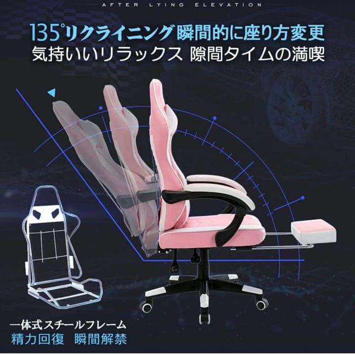【新品未使用】ゲーミングチェア オットマン付き オフィスチェア