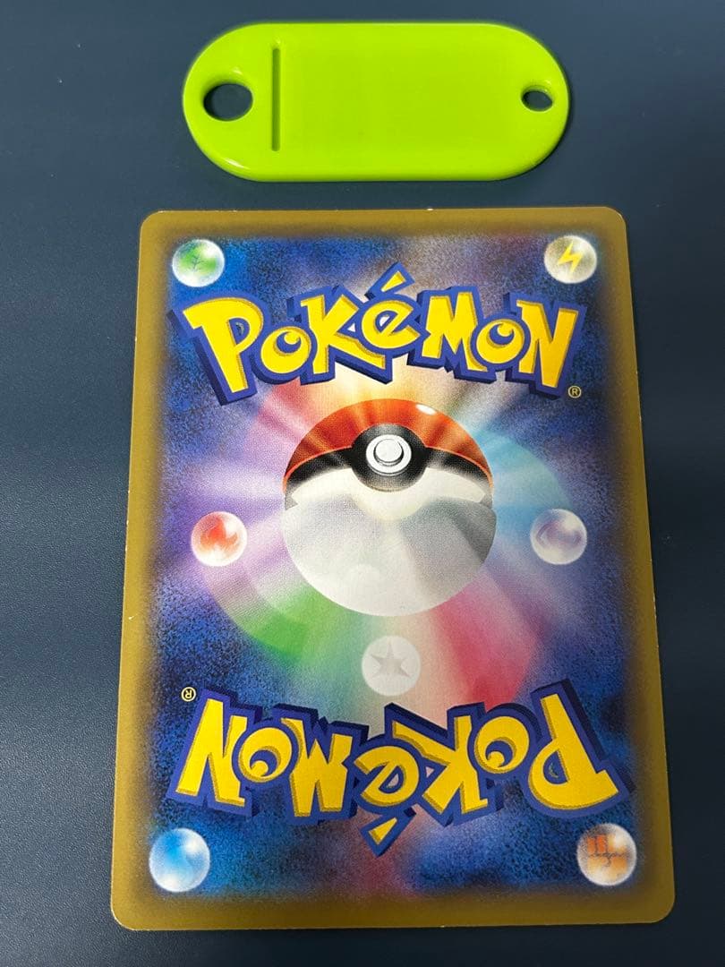 ポケモンカード イーブイGX HR