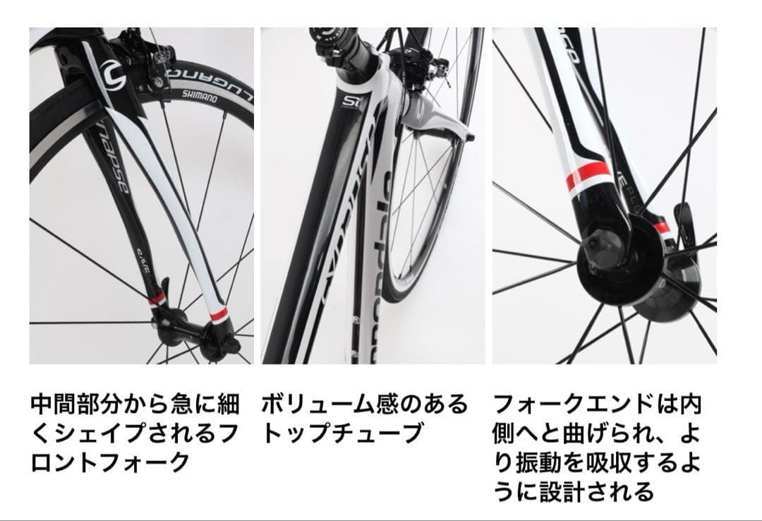 キャノンデール　synapse carbon5 105 2015年モデル