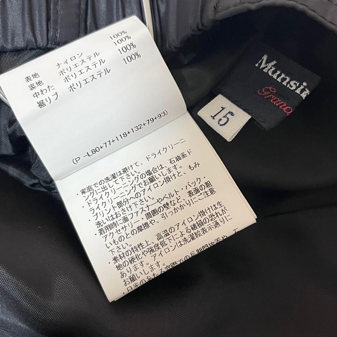 マンシングウェア ゴルフ 中綿パンツ 暖パン 大きいサイズ ナイロン 防寒 15