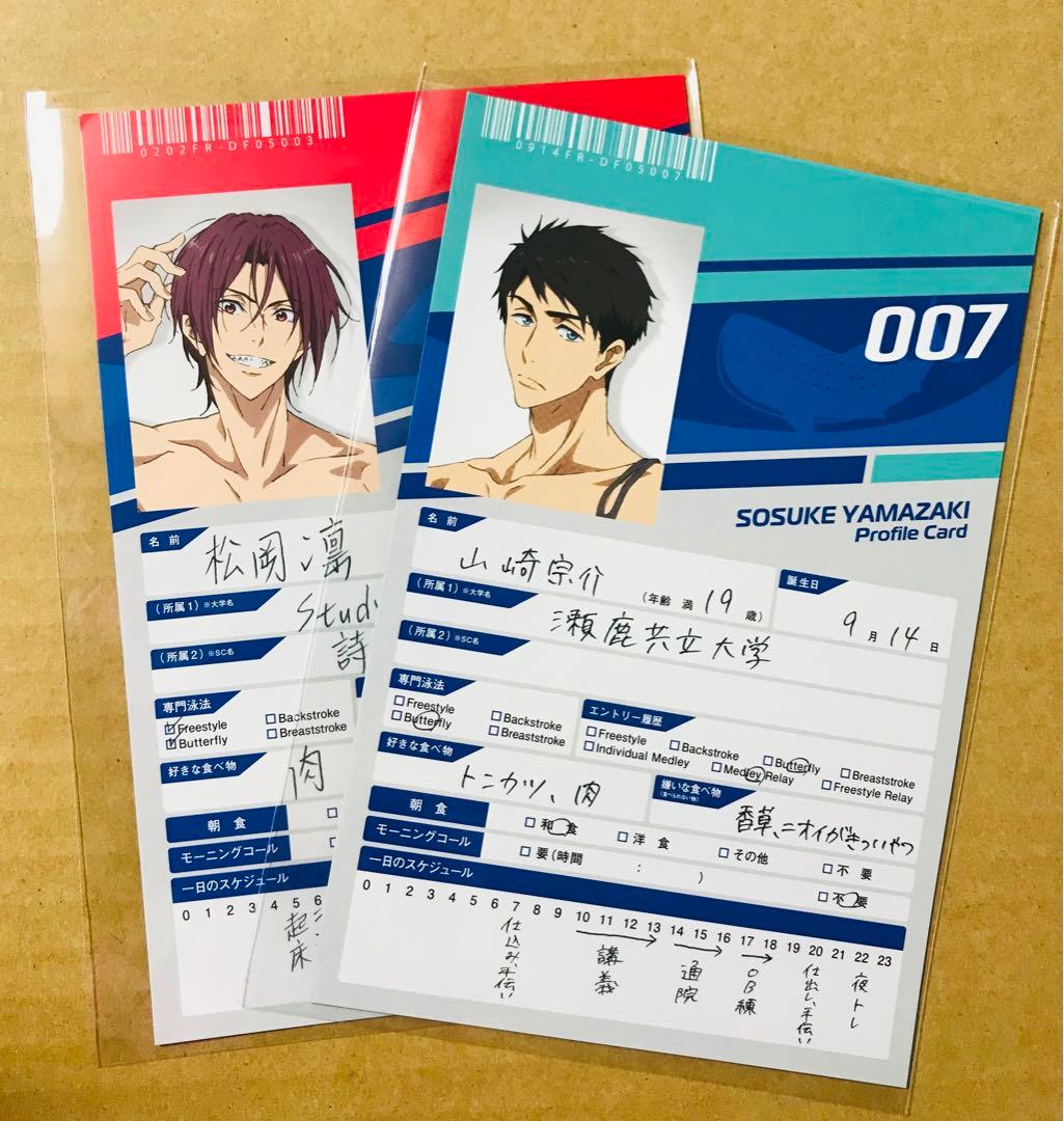 美品◎Free!Dive to the Future プロフィールカード 七瀬遙