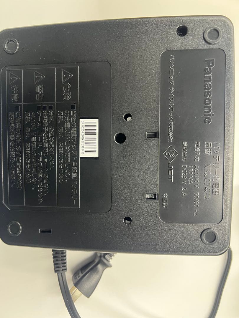 Panasonic NKJ074Z バッテリー充電器