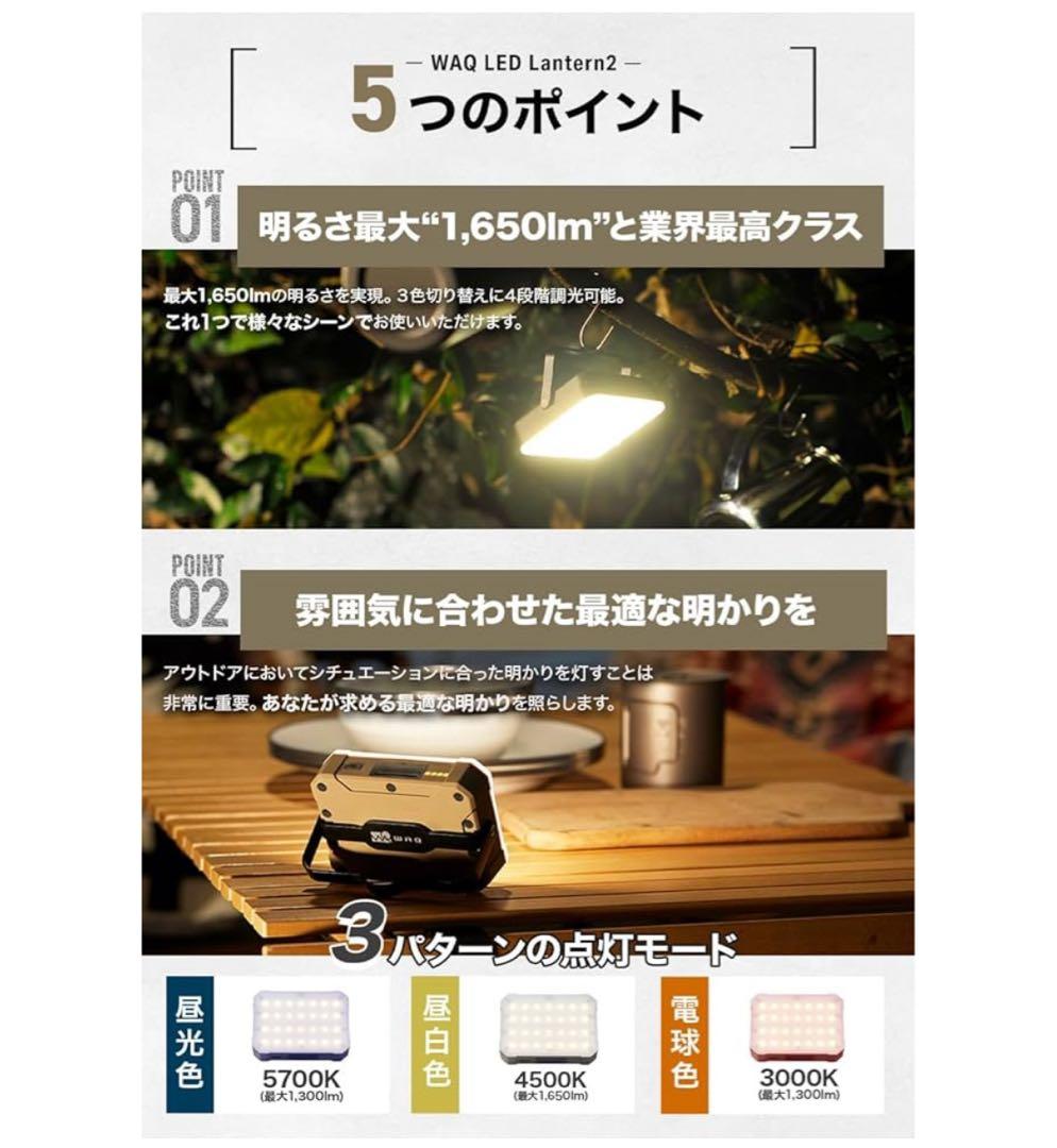 WAQ LED LANTERN 2 オリーブグリーン