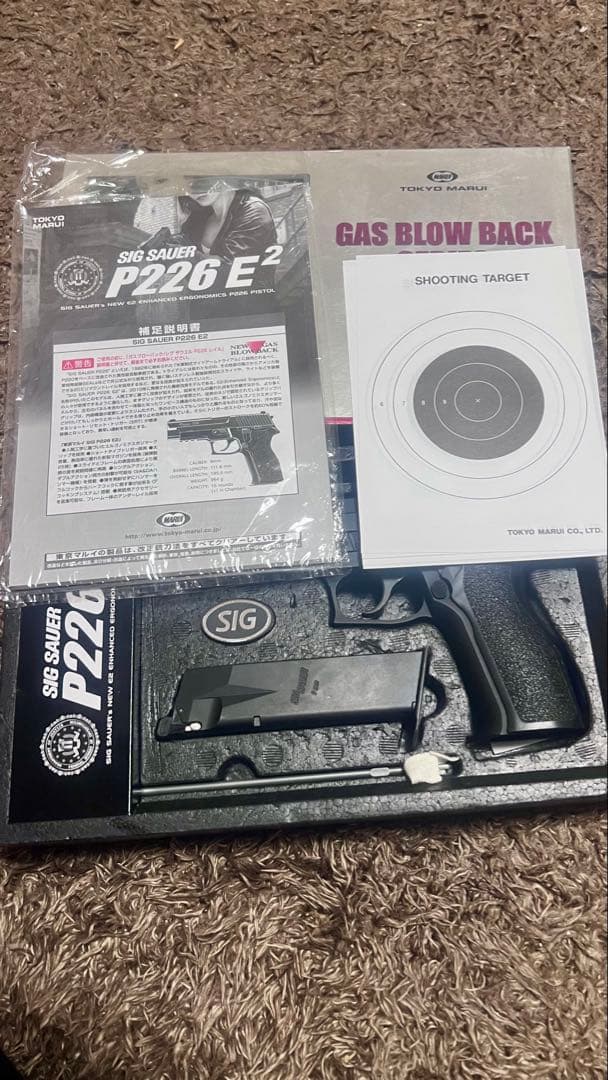 東京マルイ　P226シリーズ　SIG SAUER P226 E2 ガスガン