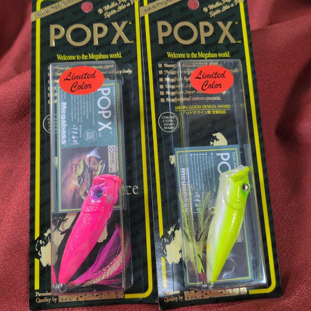 メガバス ポップx㊶ GLXチャート＆キラーピンク popx ポップエックス