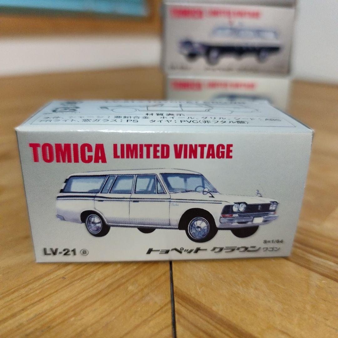 トミカ リミテッドビンテージ トヨペットクラウン４台セット