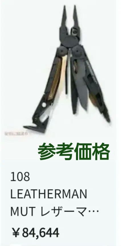 大型マルチプライヤー