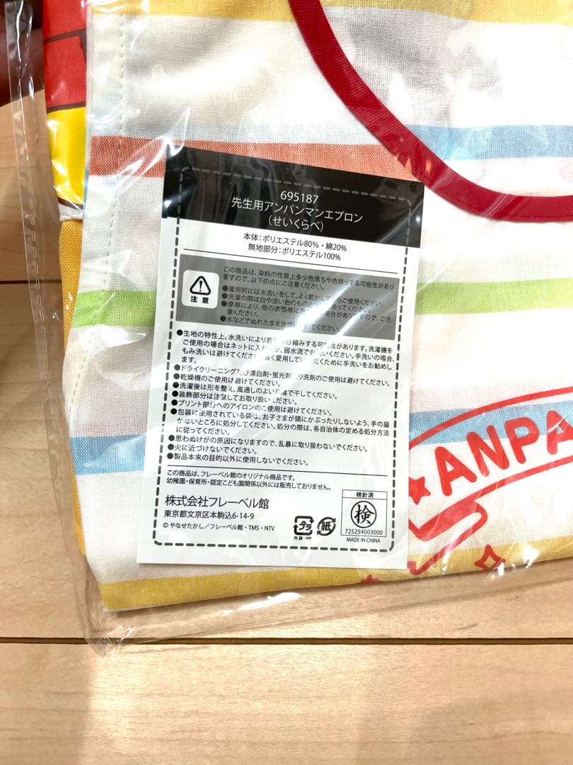 えみ