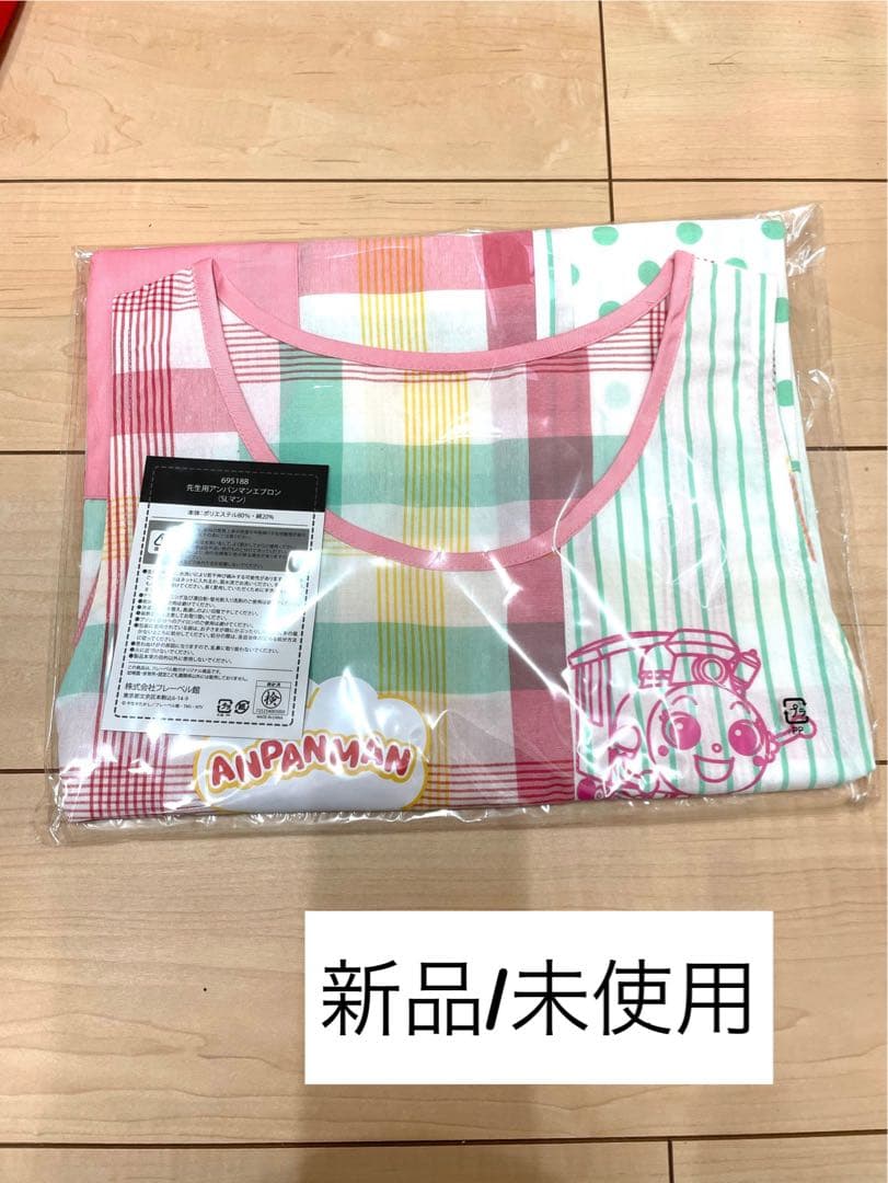 えみ