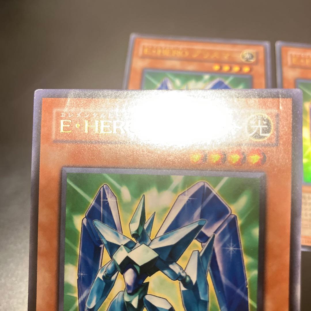 遊戯王 E・HERO プリズマー 3枚　ADDR ウルトラレア
