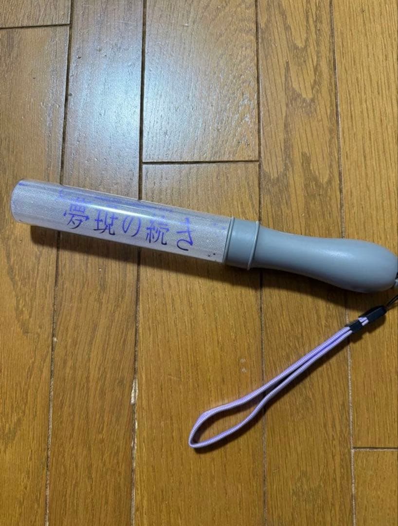 専用ページ