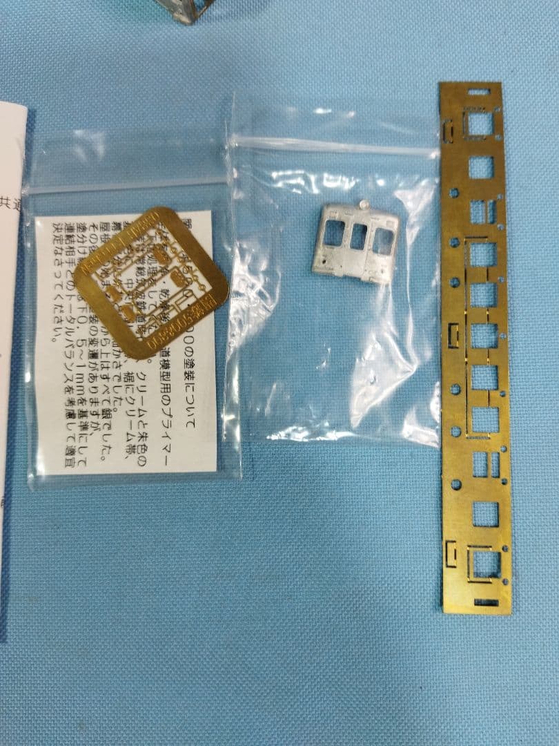 Nゲージ 鉄道模型　パーツ　部品セット　動力ユニット　関東鉄道500