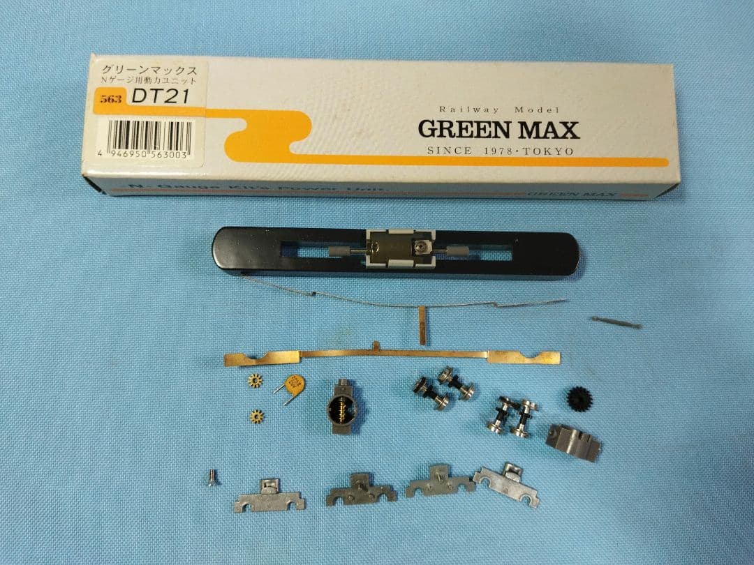 Nゲージ 鉄道模型　パーツ　部品セット　動力ユニット　関東鉄道500