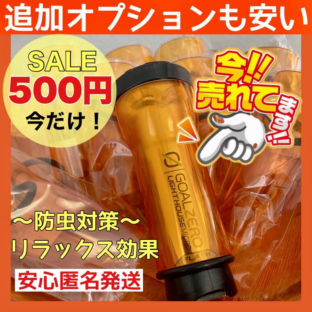 ジャック様 リクエスト スームルーム　lumina5000 ルミナ5000