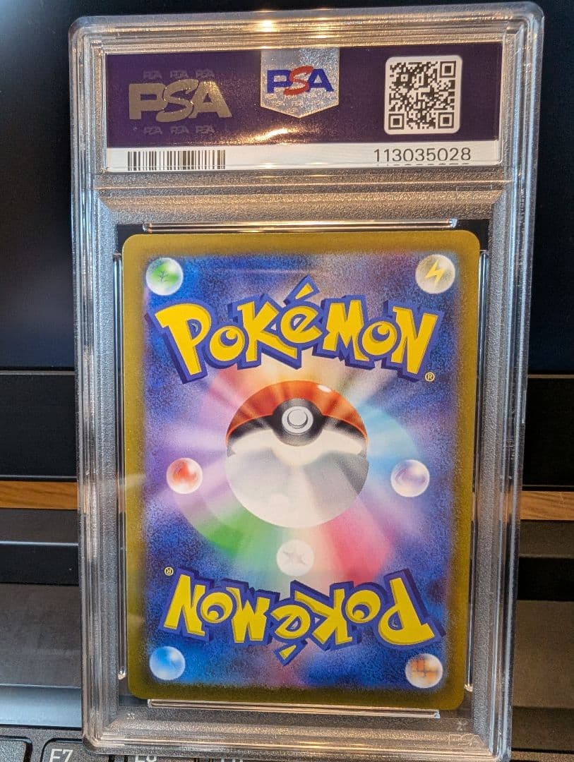 パルキア　ディアルガ vstar UR PSA10 2連番