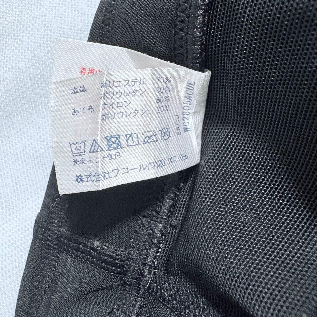 【極美品！Lサイズ！人気ブランド！ワコールCW-Xスポーツタイツ！HZY339】