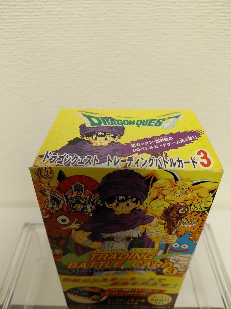 ドラゴンクエスト　トレーディング　バトル　カード　ドラクエ5　カードダス　激レア