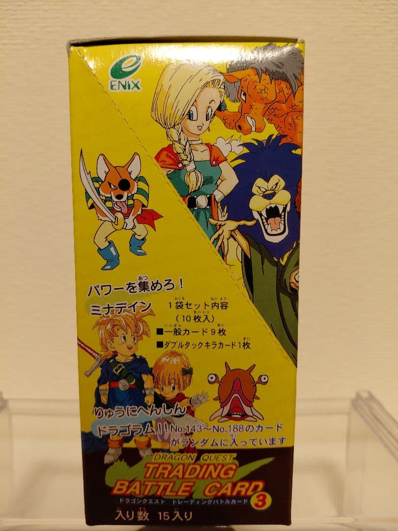 ドラゴンクエスト　トレーディング　バトル　カード　ドラクエ5　カードダス　激レア