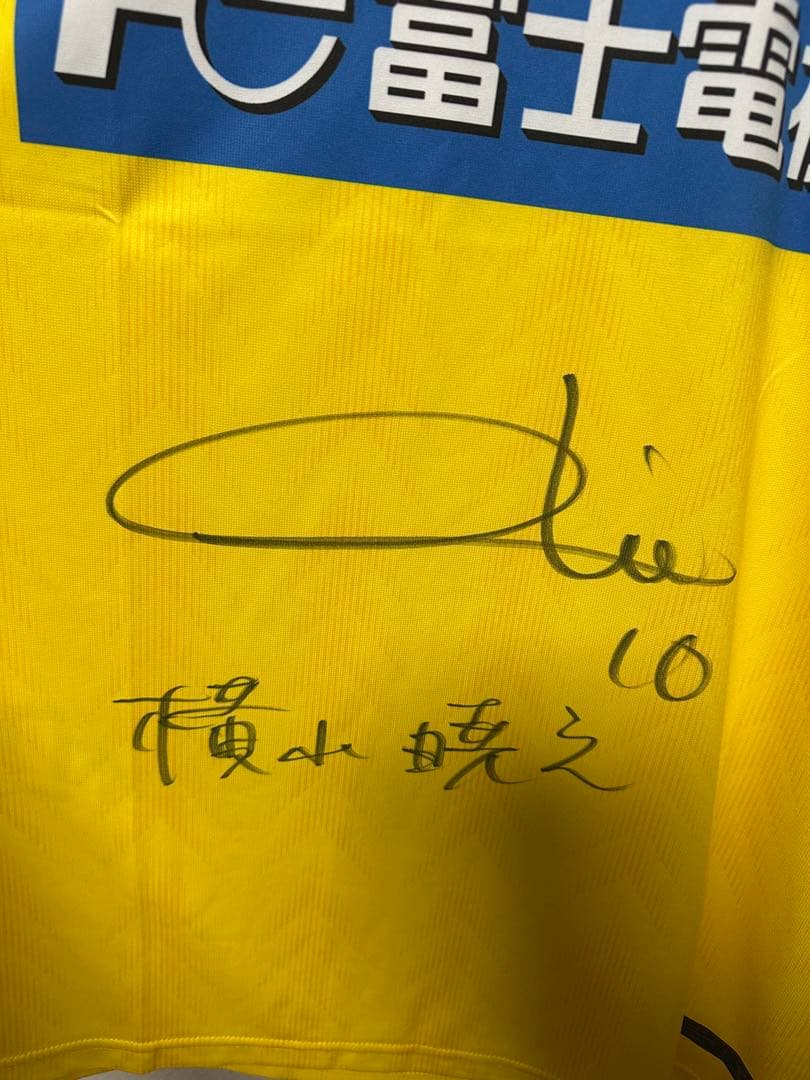ジェフ千葉　2024 1st ユニフォーム XO3サイズ　横山サイン入り　新品