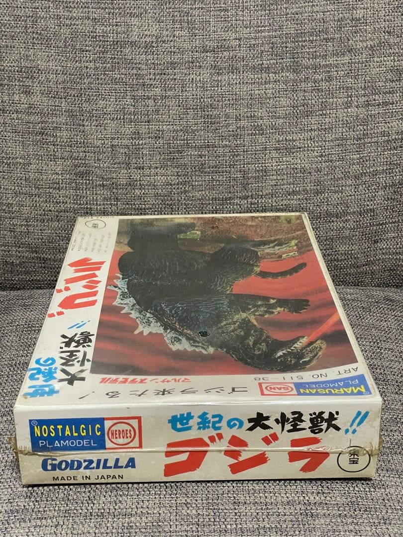 マルサン 世紀の大怪獣 ゴジラ プラモデル ART. NO. 511-38