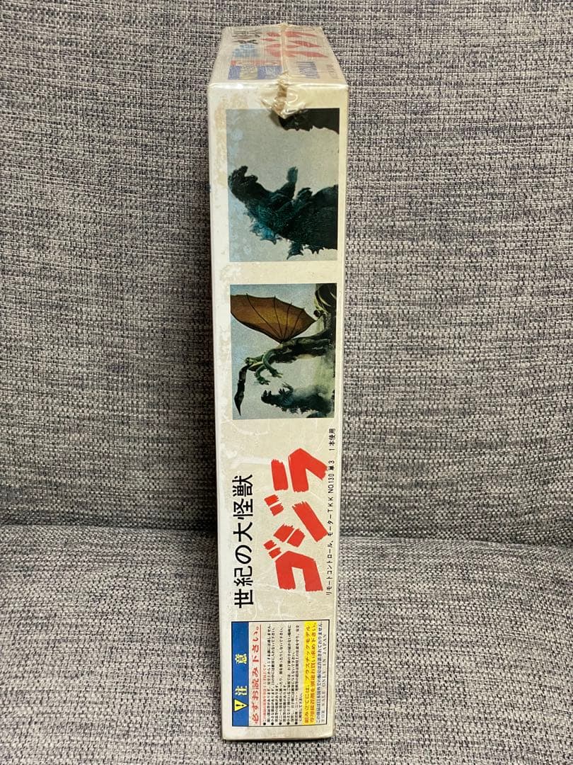 マルサン 世紀の大怪獣 ゴジラ プラモデル ART. NO. 511-38