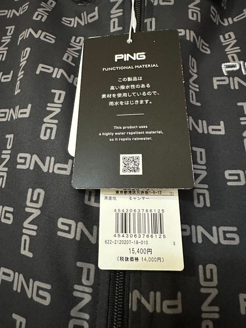 サイズS PING 撥水ジャケット ブラック