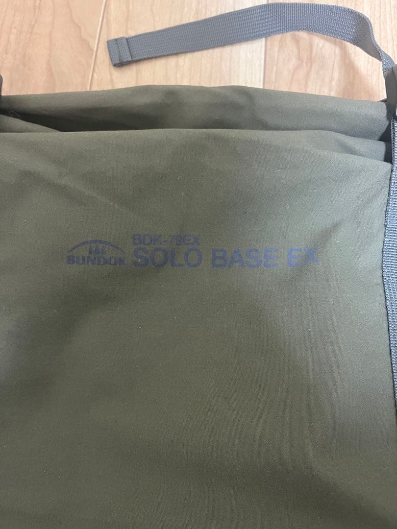 【美品】BUNDOK SOLO BASE EX BDK-79EX ソロベースEX