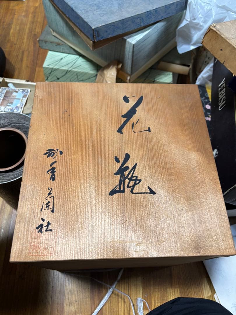 香蘭社 花瓶 アンティーク