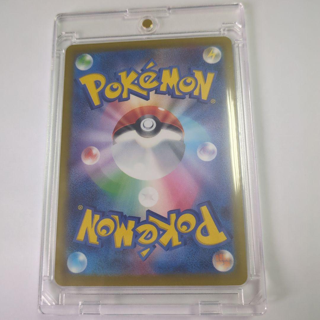 ポケモンカード メガゲンガーex SAR マグネットローダー付
