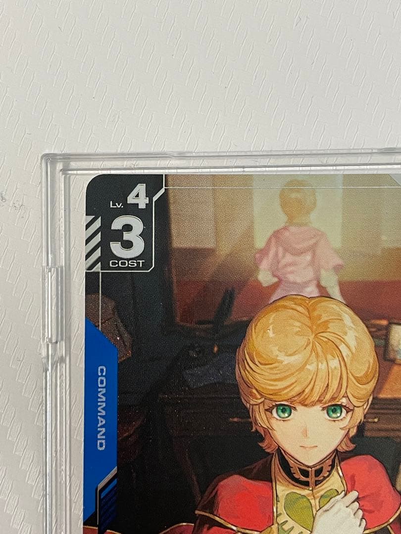 覚悟の表れ パラレル β版