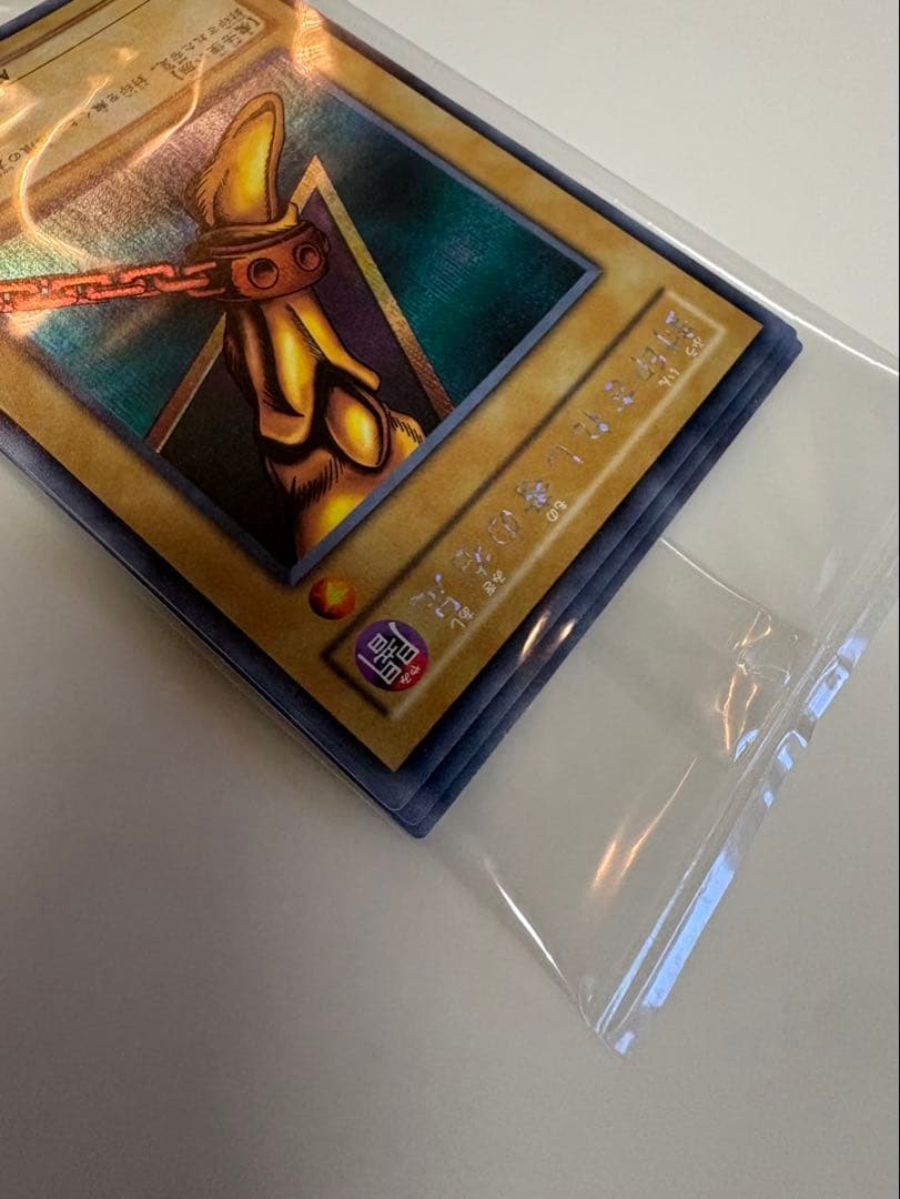 遊戯王 ocg 封印されしエクゾディア bp1-001〜5 未開封5枚セット