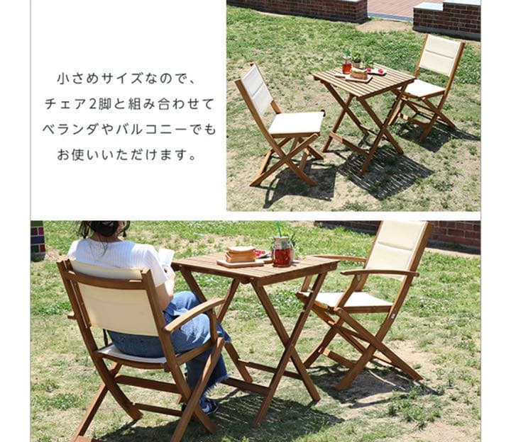 折りたたみガーデンテーブル